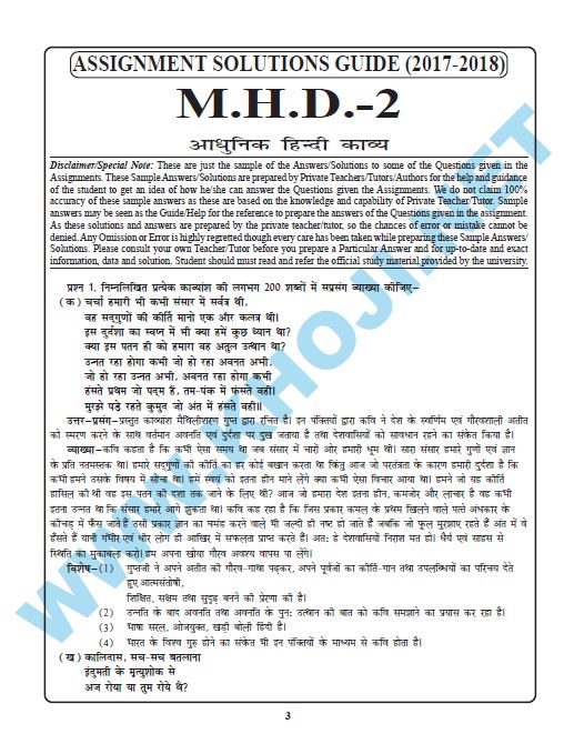 mhd2